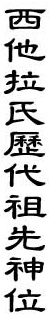 3668.gif